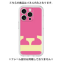 Premium Panel［ Original - initial color - E pink ］