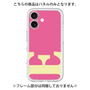 Premium Panel［ Original - initial color - E pink ］