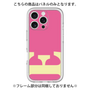 Premium Panel［ Original - initial color - E pink ］