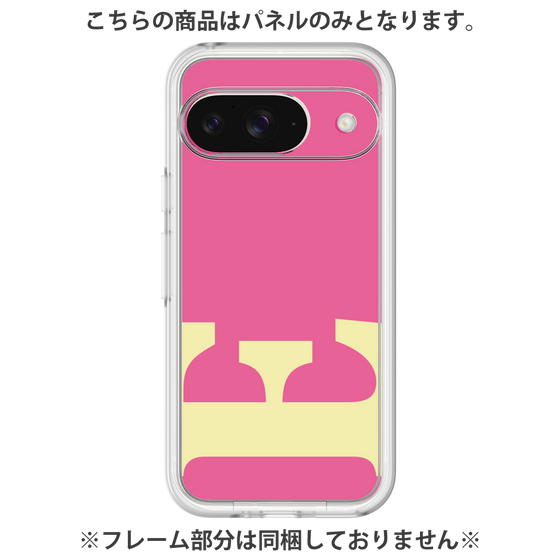 Premium Panel［ Original - initial color - E pink ］