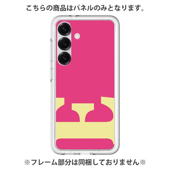 Premium Panel［ Original - initial color - E pink ］
