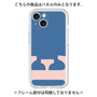 Premium Panel［ Original - initial color - E navy ］