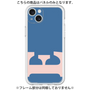 Premium Panel［ Original - initial color - E navy ］