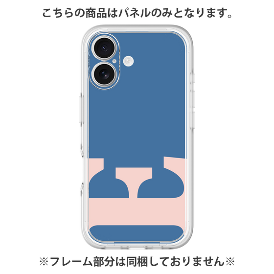 Premium Panel［ Original - initial color - E navy ］
