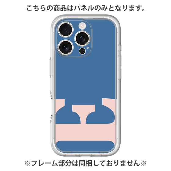 Premium Panel［ Original - initial color - E navy ］