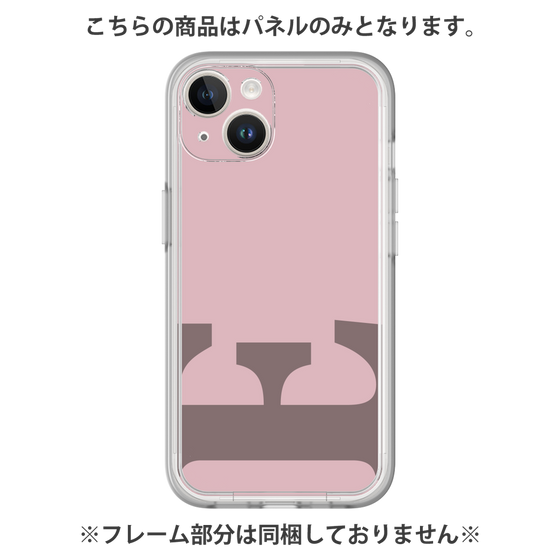 Premium Panel［ Original - initial color - E dusty pink ］