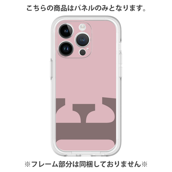 Premium Panel［ Original - initial color - E dusty pink ］
