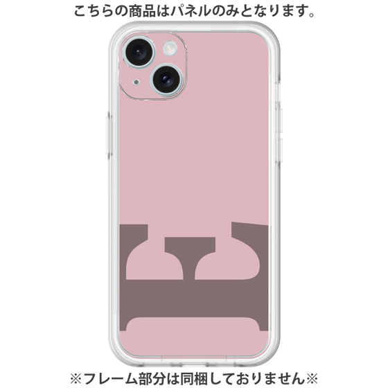Premium Panel［ Original - initial color - E dusty pink ］