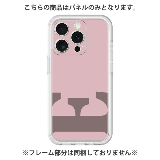 Premium Panel［ Original - initial color - E dusty pink ］