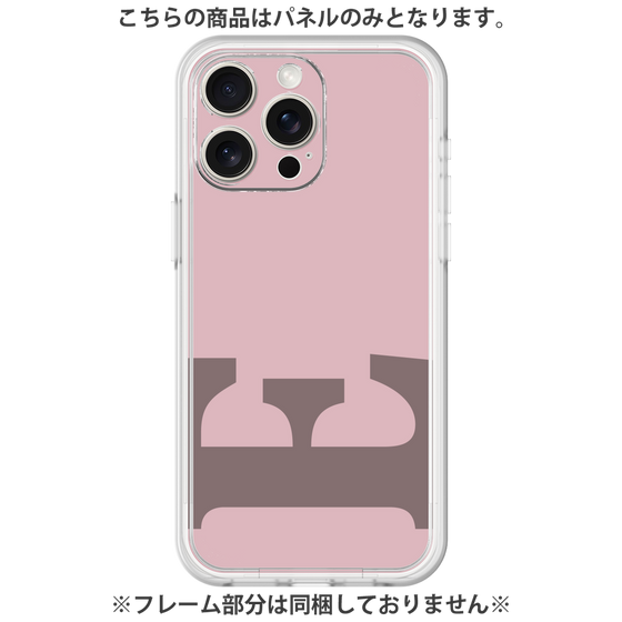 Premium Panel［ Original - initial color - E dusty pink ］