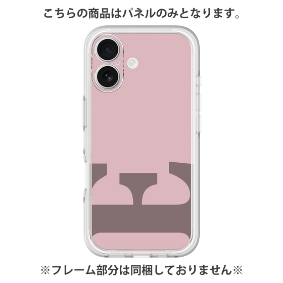 Premium Panel［ Original - initial color - E dusty pink ］