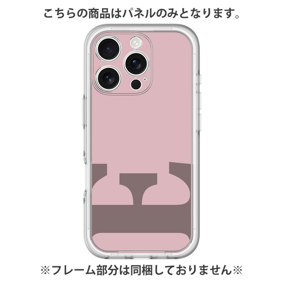 Premium Panel［ Original - initial color - E dusty pink ］