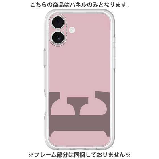 Premium Panel［ Original - initial color - E dusty pink ］