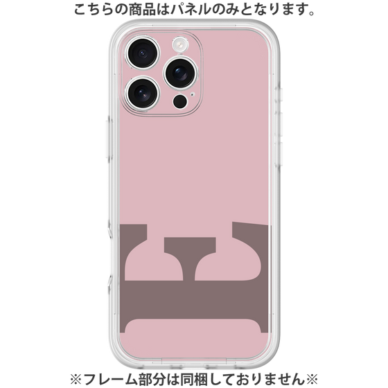 Premium Panel［ Original - initial color - E dusty pink ］