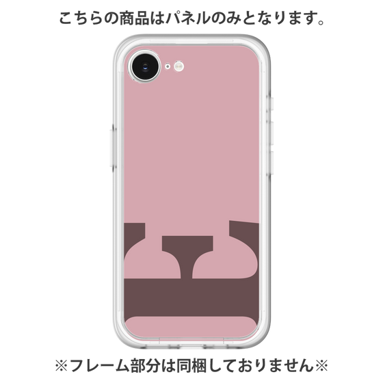 Premium Panel［ Original - initial color - E dusty pink ］