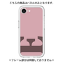 Premium Panel［ Original - initial color - E dusty pink ］