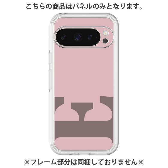 Premium Panel［ Original - initial color - E dusty pink ］