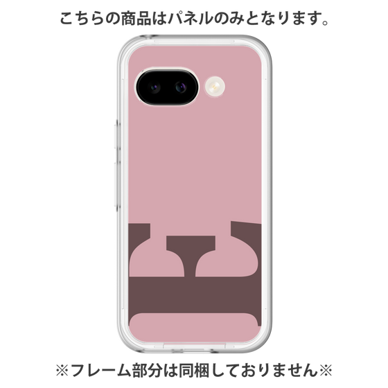 Premium Panel［ Original - initial color - E dusty pink ］