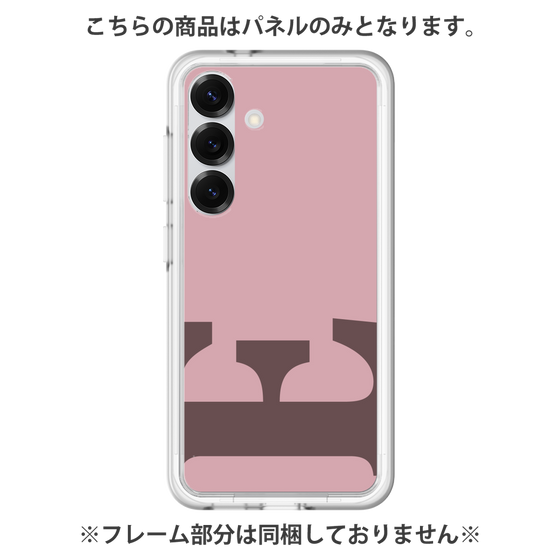 Premium Panel［ Original - initial color - E dusty pink ］