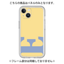 Premium Panel［ Original - initial color - E yellow ］