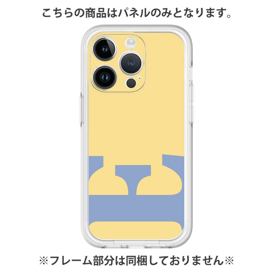 Premium Panel［ Original - initial color - E yellow ］