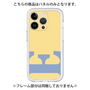 Premium Panel［ Original - initial color - E yellow ］