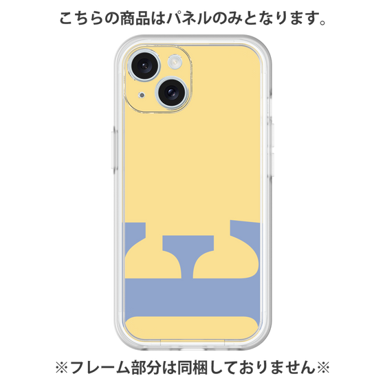 Premium Panel［ Original - initial color - E yellow ］