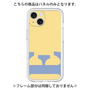 Premium Panel［ Original - initial color - E yellow ］
