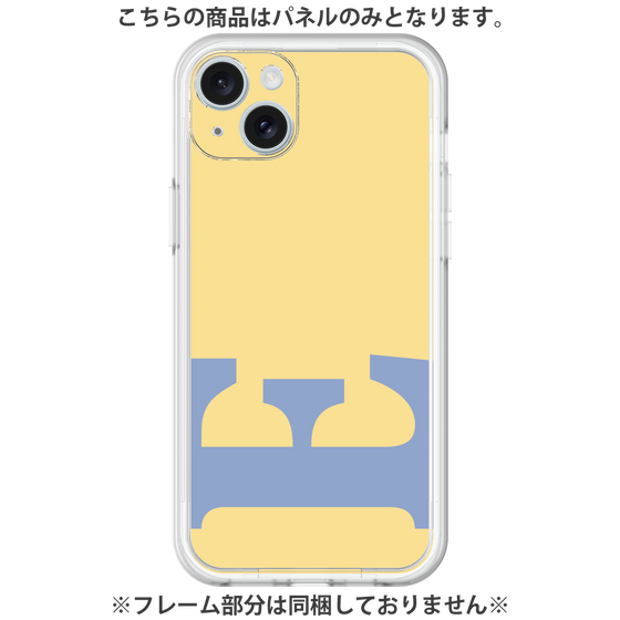 Premium Panel［ Original - initial color - E yellow ］