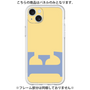 Premium Panel［ Original - initial color - E yellow ］
