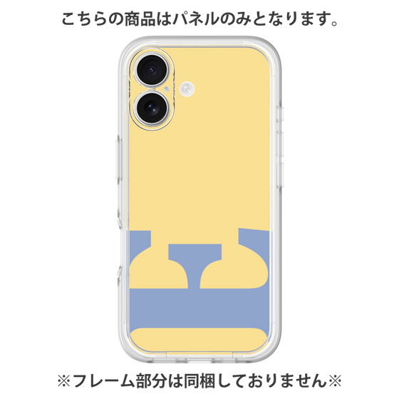 Premium Panel［ Original - initial color - E yellow ］