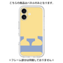 Premium Panel［ Original - initial color - E yellow ］