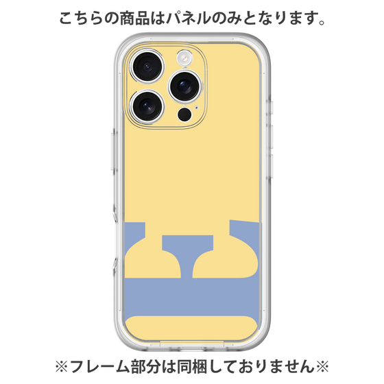 Premium Panel［ Original - initial color - E yellow ］