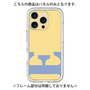 Premium Panel［ Original - initial color - E yellow ］