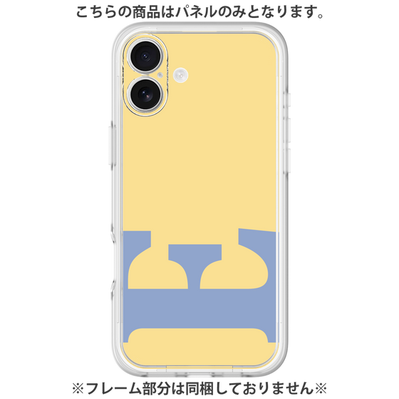 Premium Panel［ Original - initial color - E yellow ］