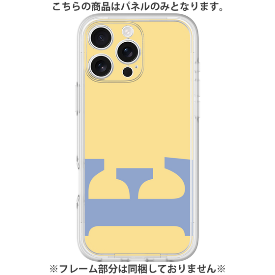 Premium Panel［ Original - initial color - E yellow ］