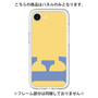 Premium Panel［ Original - initial color - E yellow ］