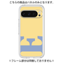 Premium Panel［ Original - initial color - E yellow ］