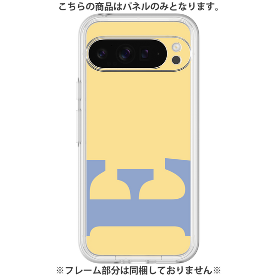 Premium Panel［ Original - initial color - E yellow ］