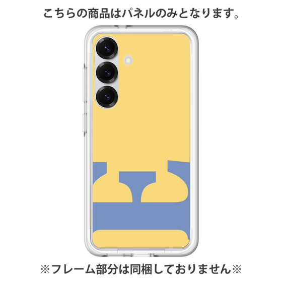 Premium Panel［ Original - initial color - E yellow ］