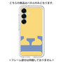 Premium Panel［ Original - initial color - E yellow ］