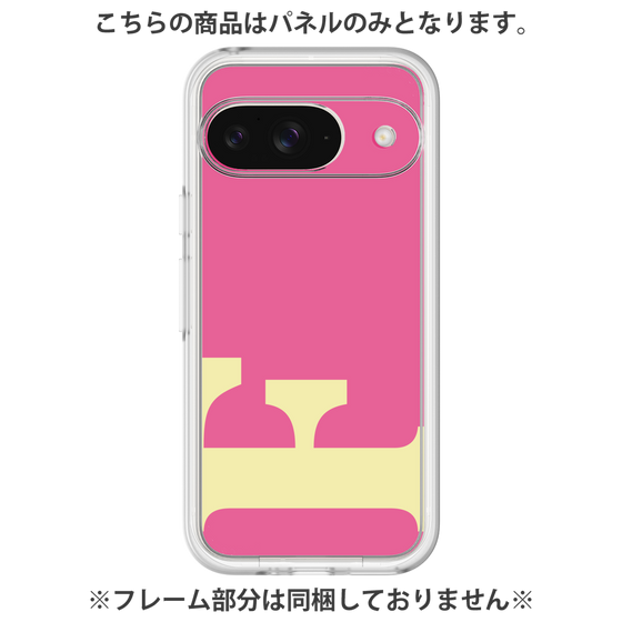Premium Panel［ Original - initial color - F pink ］