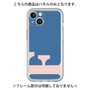 Premium Panel［ Original - initial color - F navy ］