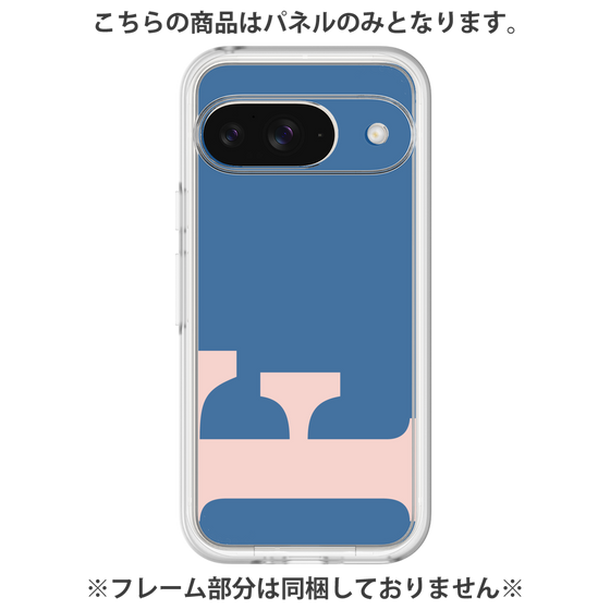 Premium Panel［ Original - initial color - F navy ］