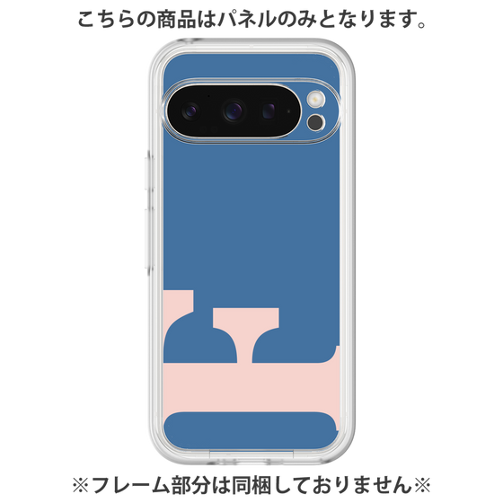 Premium Panel［ Original - initial color - F navy ］