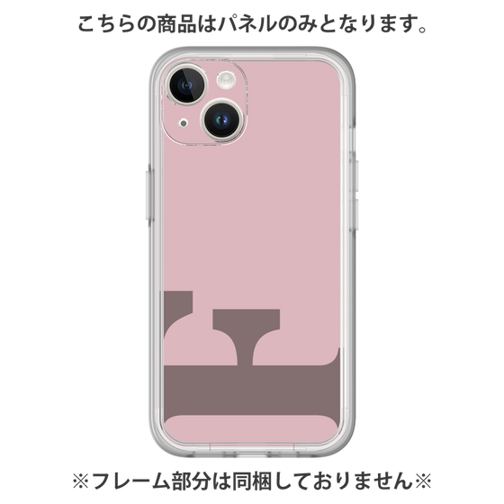 Premium Panel［ Original - initial color - F dusty pink ］