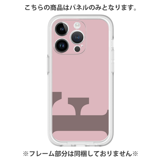 Premium Panel［ Original - initial color - F dusty pink ］