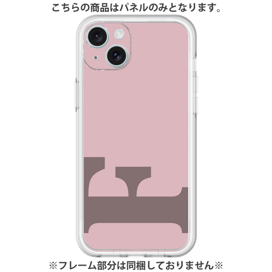 Premium Panel［ Original - initial color - F dusty pink ］