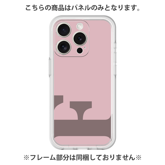 Premium Panel［ Original - initial color - F dusty pink ］