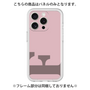 Premium Panel［ Original - initial color - F dusty pink ］